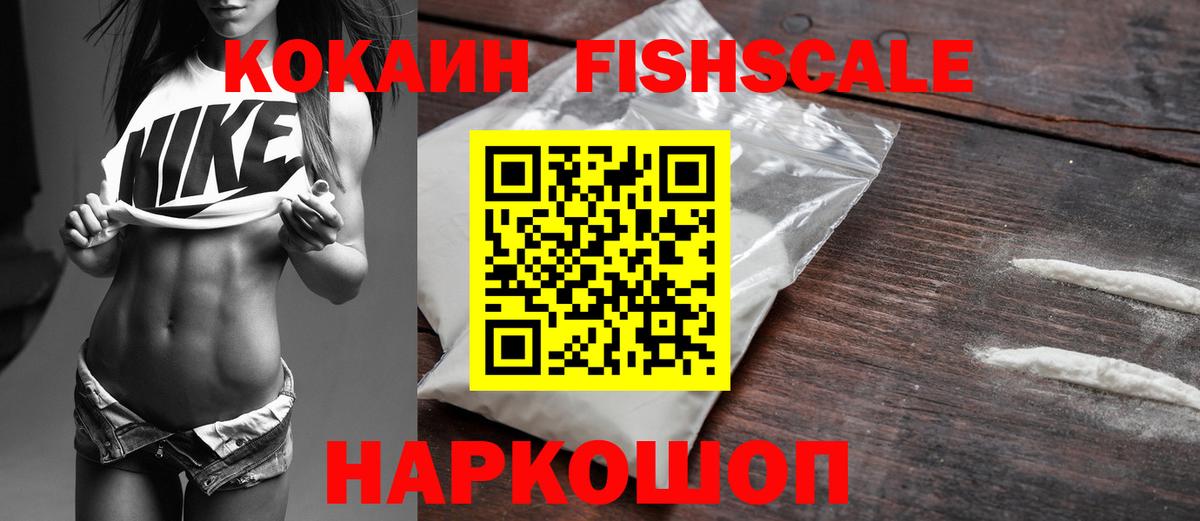 COCAIN Колумбийский  КОКАИН Columbia  Ишимбай  Вход с VPN 