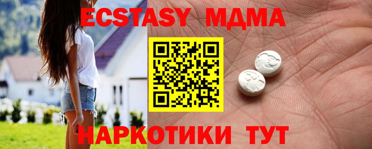 ЭКСТАЗИ круглые  Экстази  Ишимбай  Вход с VPN 