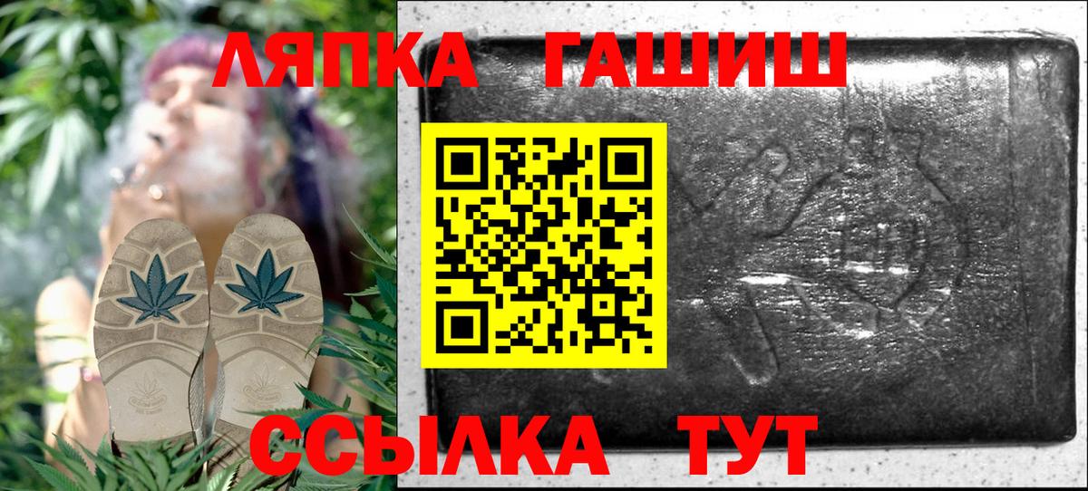 Гашиш  МДМА  Меф кристаллы  Ишимбай  Альфа ПВП СОЛЬ   Вход с VPN  Каннабис  Cocaine  Экстази 