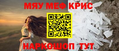 PSILOCYBIN Кумертау