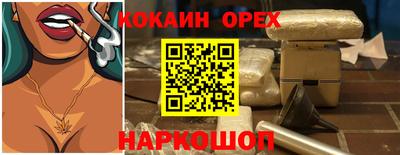 ГАЛЛЮЦИНОГЕННЫЕ ГРИБЫ Кунгур