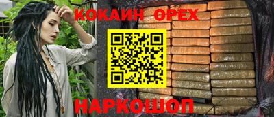PSILOCYBIN Кумертау