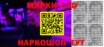 PSILOCYBIN Кумертау