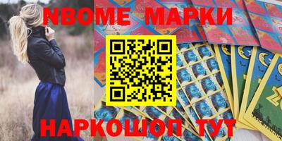 PSILOCYBIN Кумертау