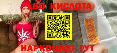 каннабис Кулебаки