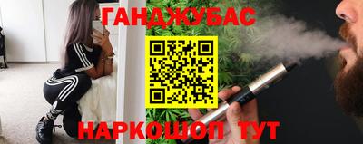 каннабис Кулебаки