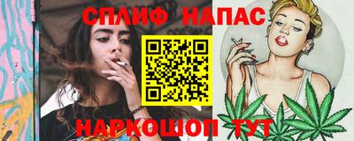 каннабис Кулебаки
