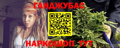 каннабис Кулебаки