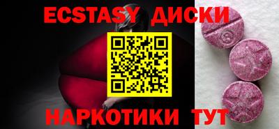 ГАЛЛЮЦИНОГЕННЫЕ ГРИБЫ Кунгур