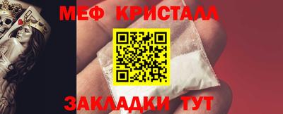 каннабис Кулебаки
