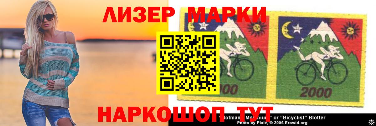Лсд 25 экстази ecstasy  Вход с VPN  LSD-25 экстази кислота  Ишимбай 