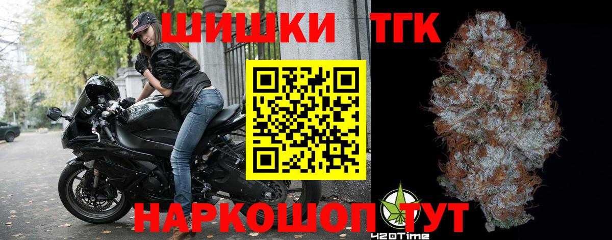 МЕТАМФЕТАМИН Ишимбай