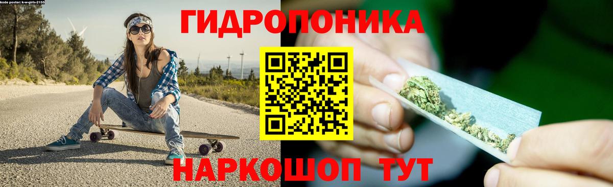 Каннабис марихуана  Вход с VPN  Каннабис Bruce Banner  Канабис Ganja  Каннабис индика  Ишимбай 